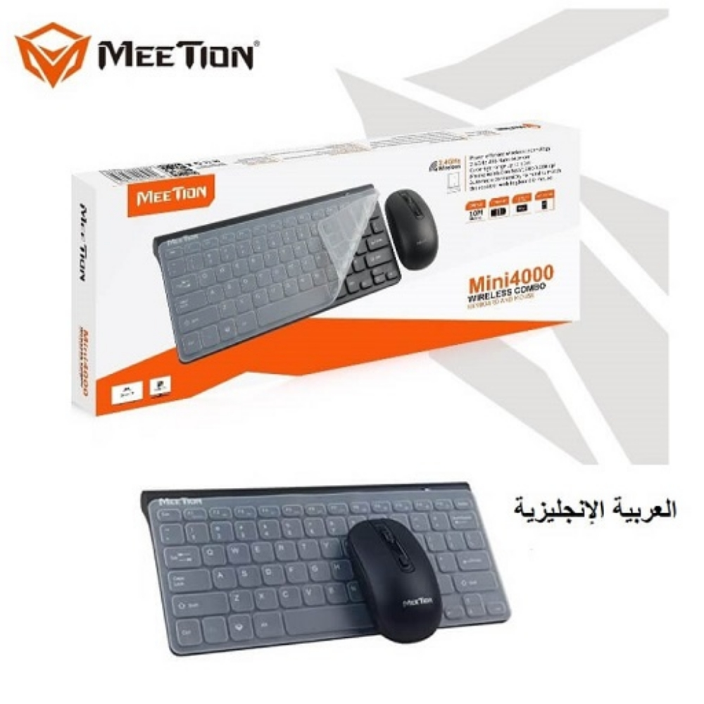 Meeion mini 4000 wireless combo - 4