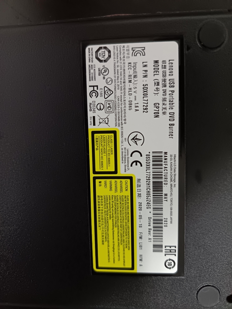 Brand new Lenovo DVD burner - 3