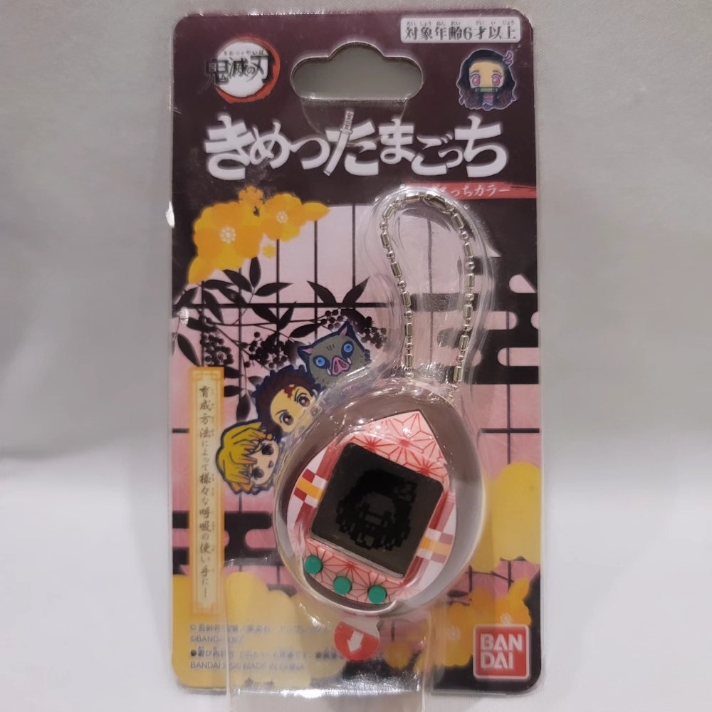 Demon Slayer - Nezukotchi - 2
