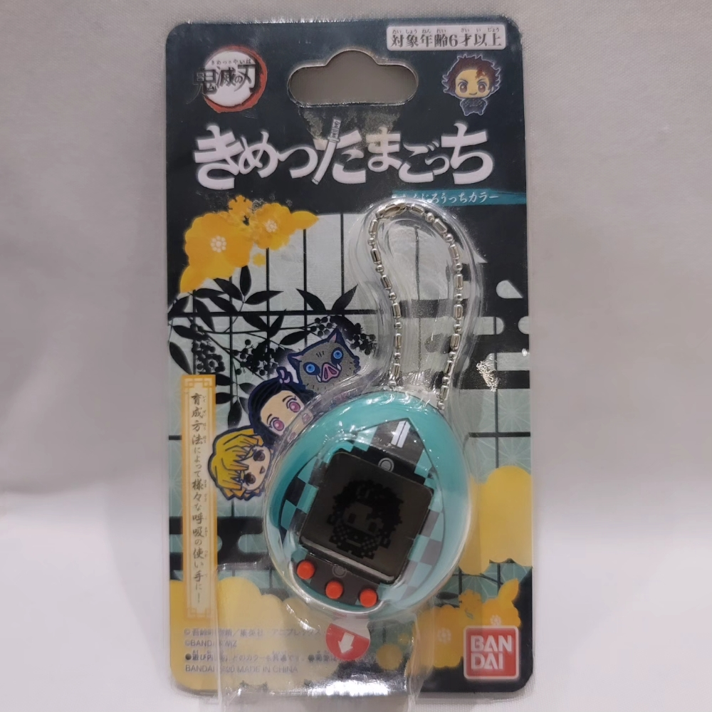 Demon Slayer - Tanjirotchi - 1