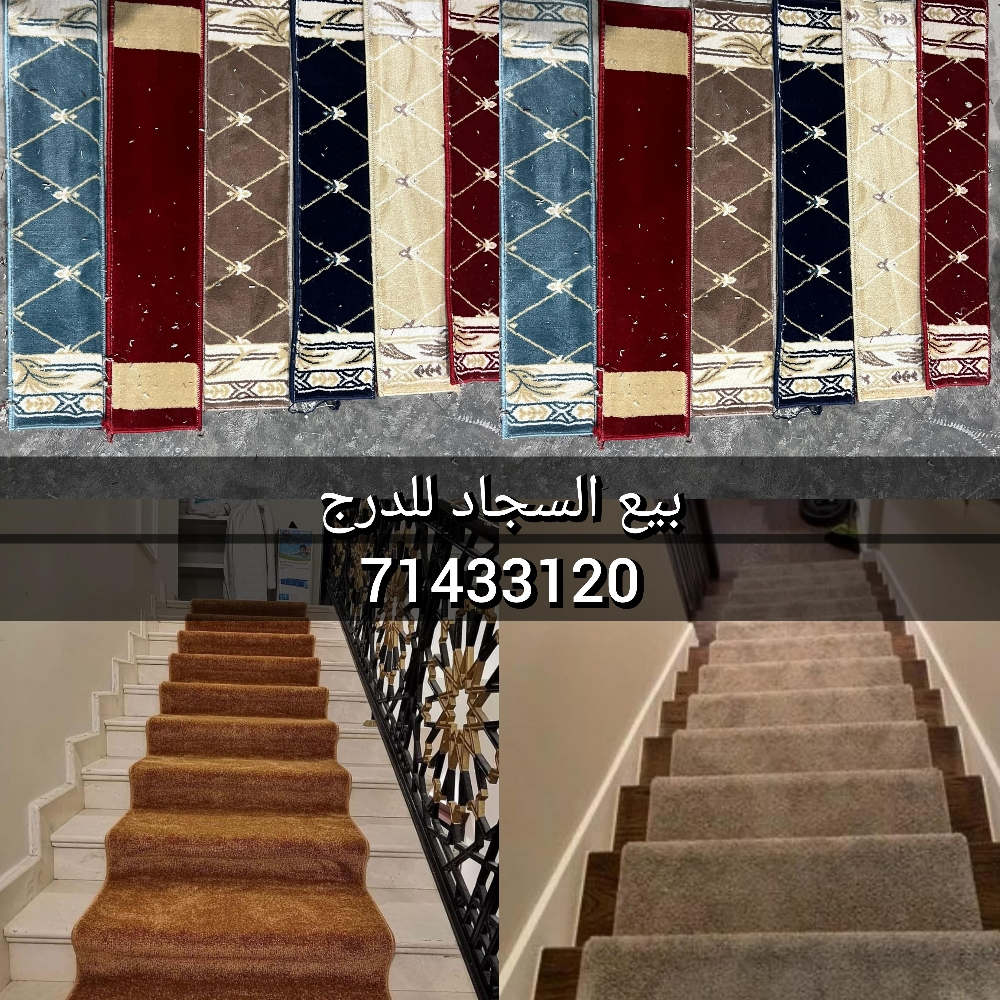بيع فراش/مرتبه - 10