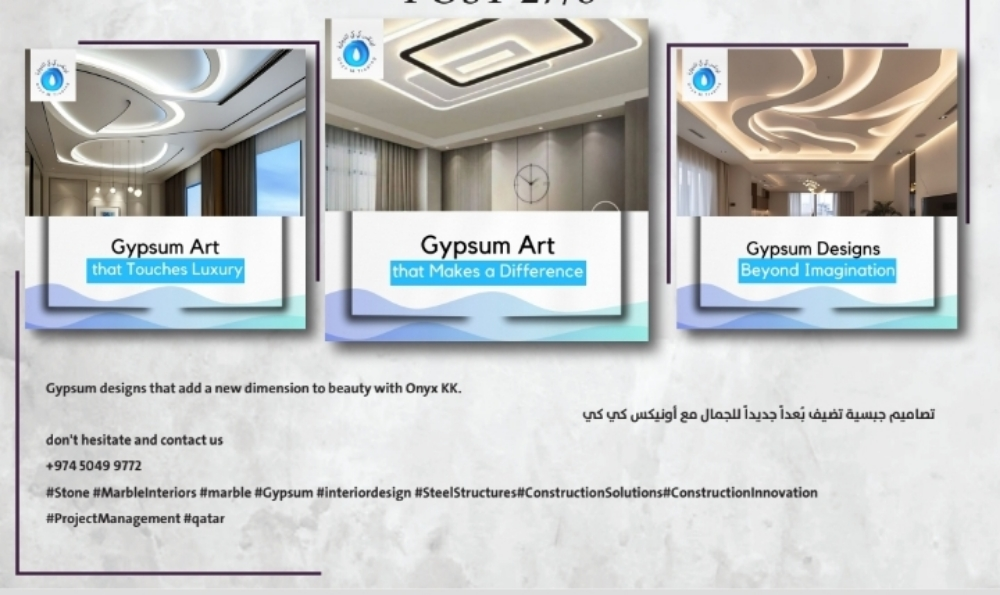 interior design - 5