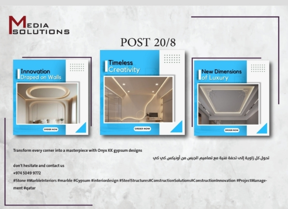 interior design - 8