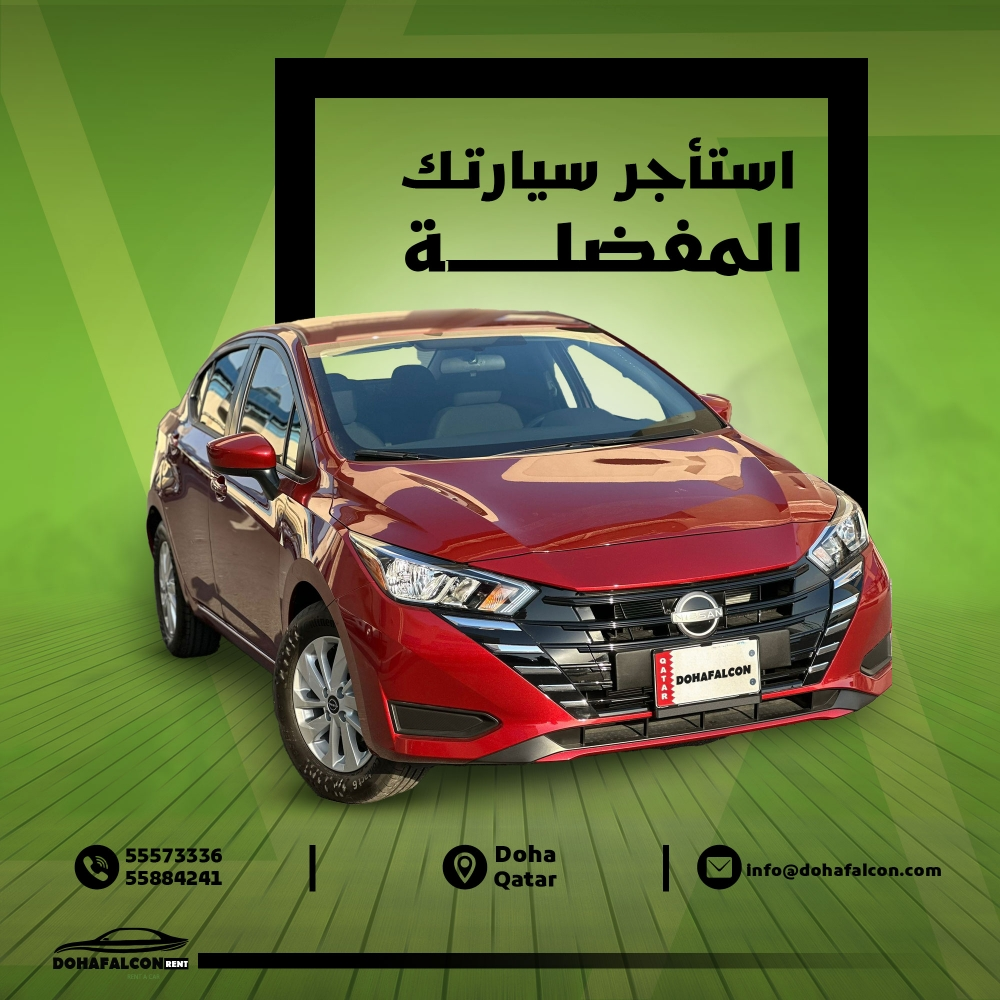 نيسان صني ٢٠٢٤ - 1
