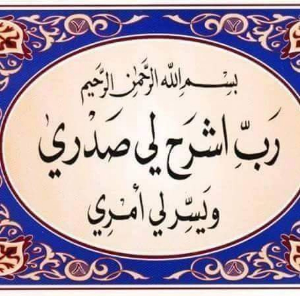 توصيل - 1