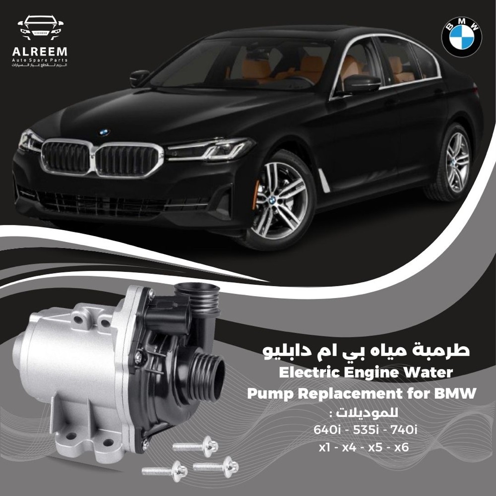 الريم لقطع غيار الرنج روفر - 11