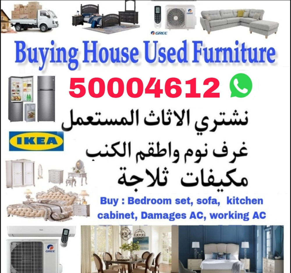 Furniture - 1