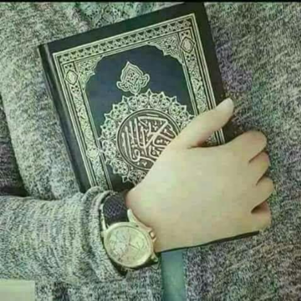 معلمة قرآن - 1