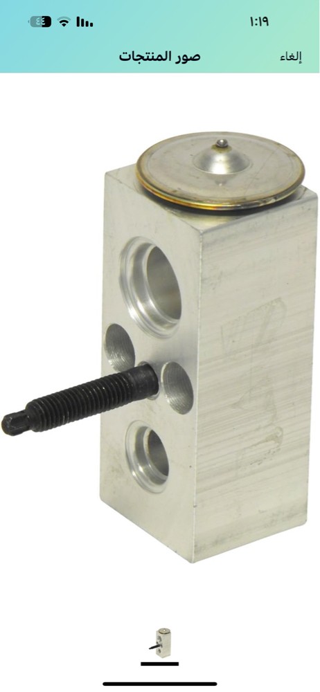 ac accumulator - 3