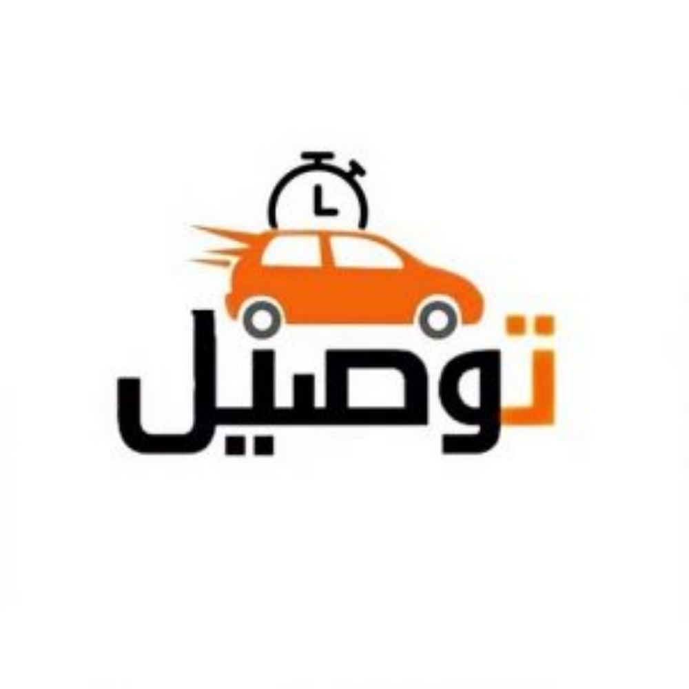 توصيل موظفين  طلاب - 1