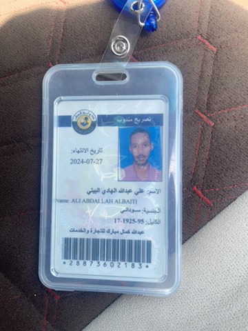 مندوب خبره ٧ سنه بالدوحه - 1