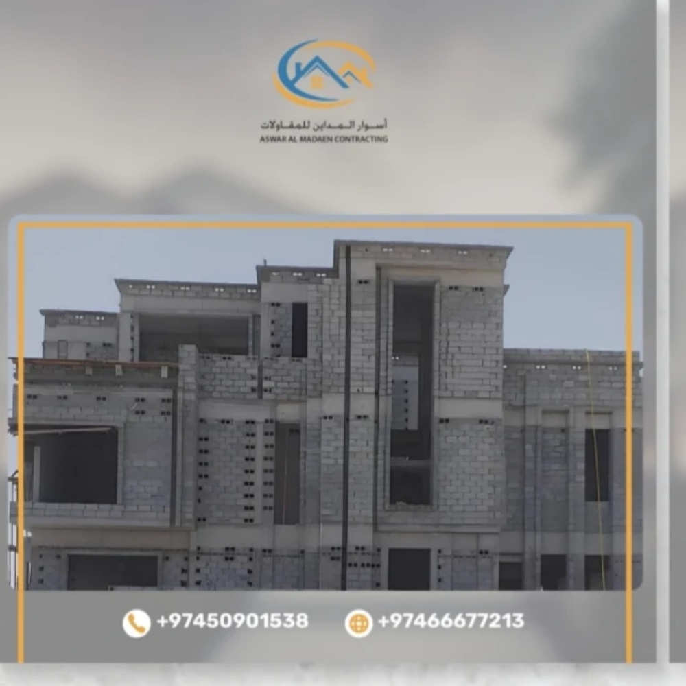 شركه اسوار المداين للمقاولات - 5