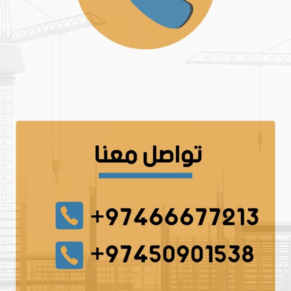 شركه اسوار المداين للمقاولات - 7