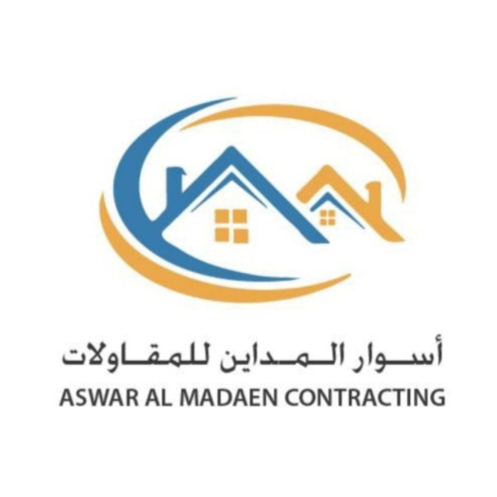 شركه اسوار المداين للمقاولات - 10