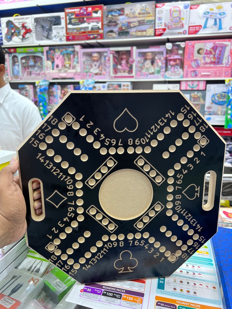 جاكارو - 1