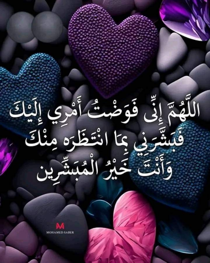 مربية - 1