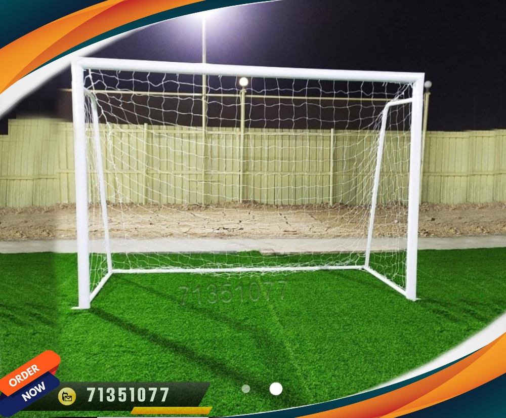 مرمى الاتفال - 2