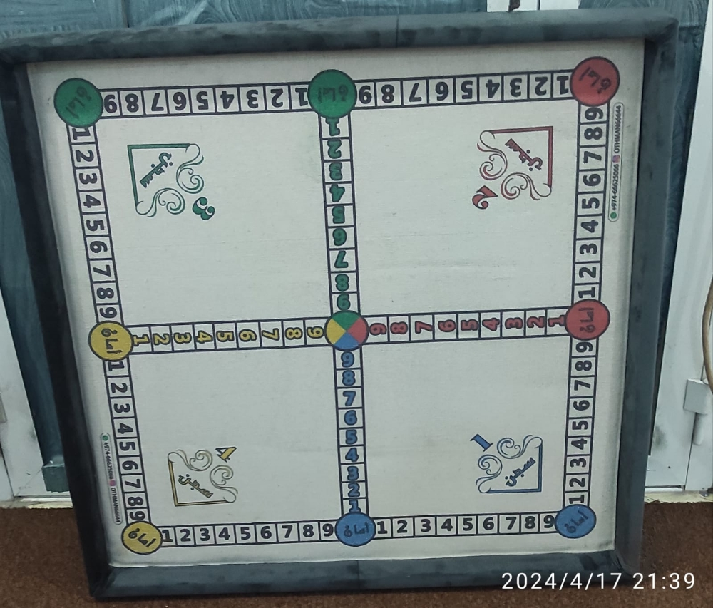 سجن وشيش - 3