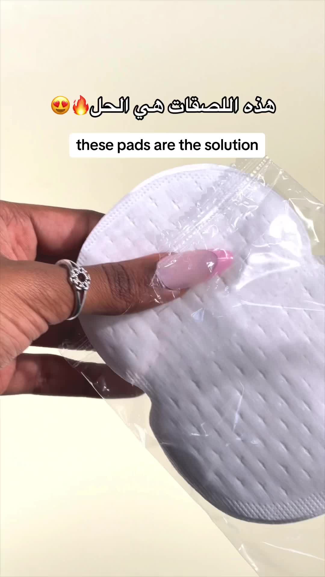 50-Pack Sweat Prevention Pads - 7