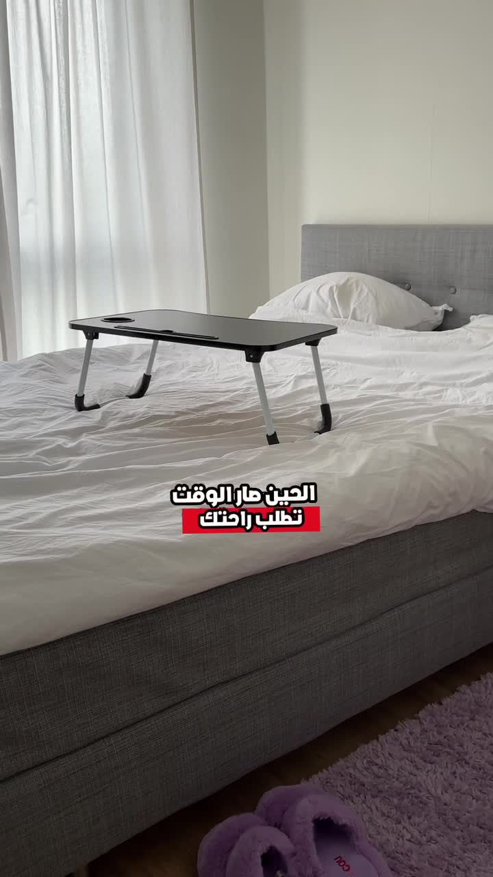 Bed Table - 7