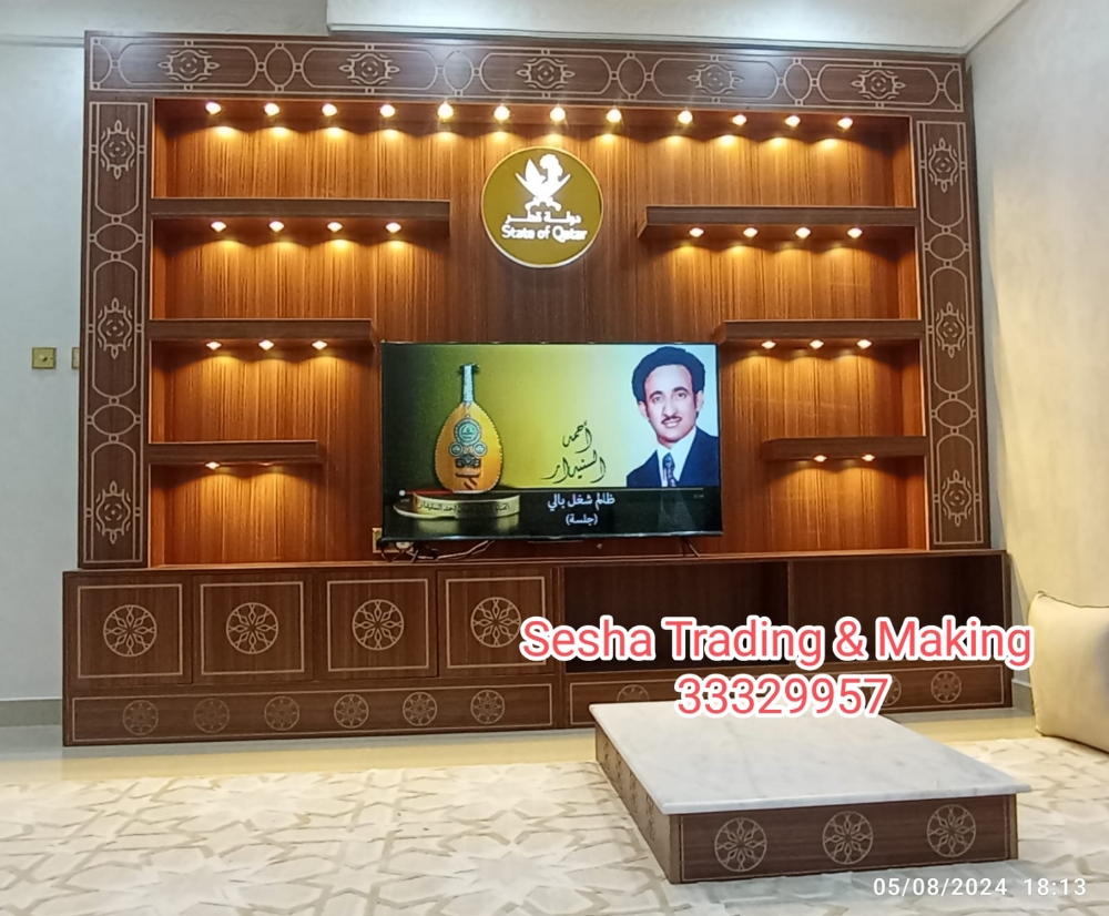 كبت المجلس - 1