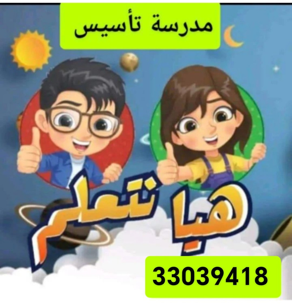 ميس صافية - 1