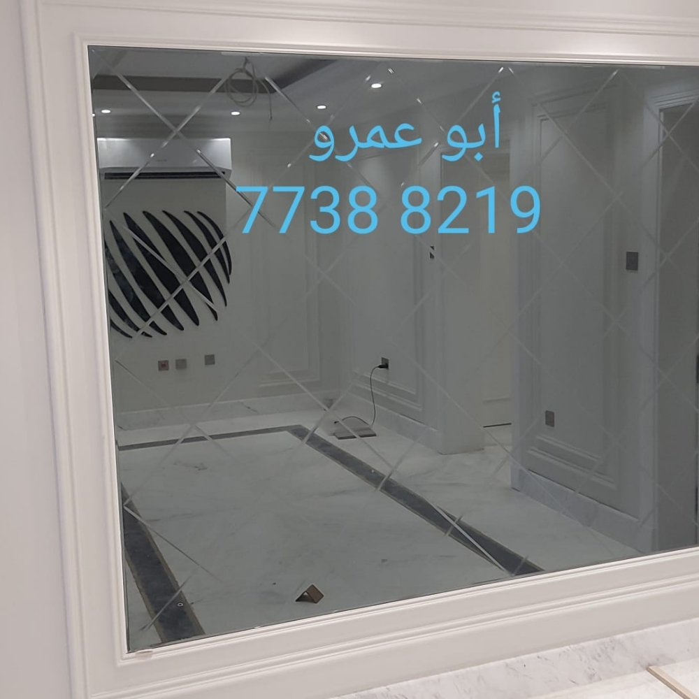 حسام الدين - 3