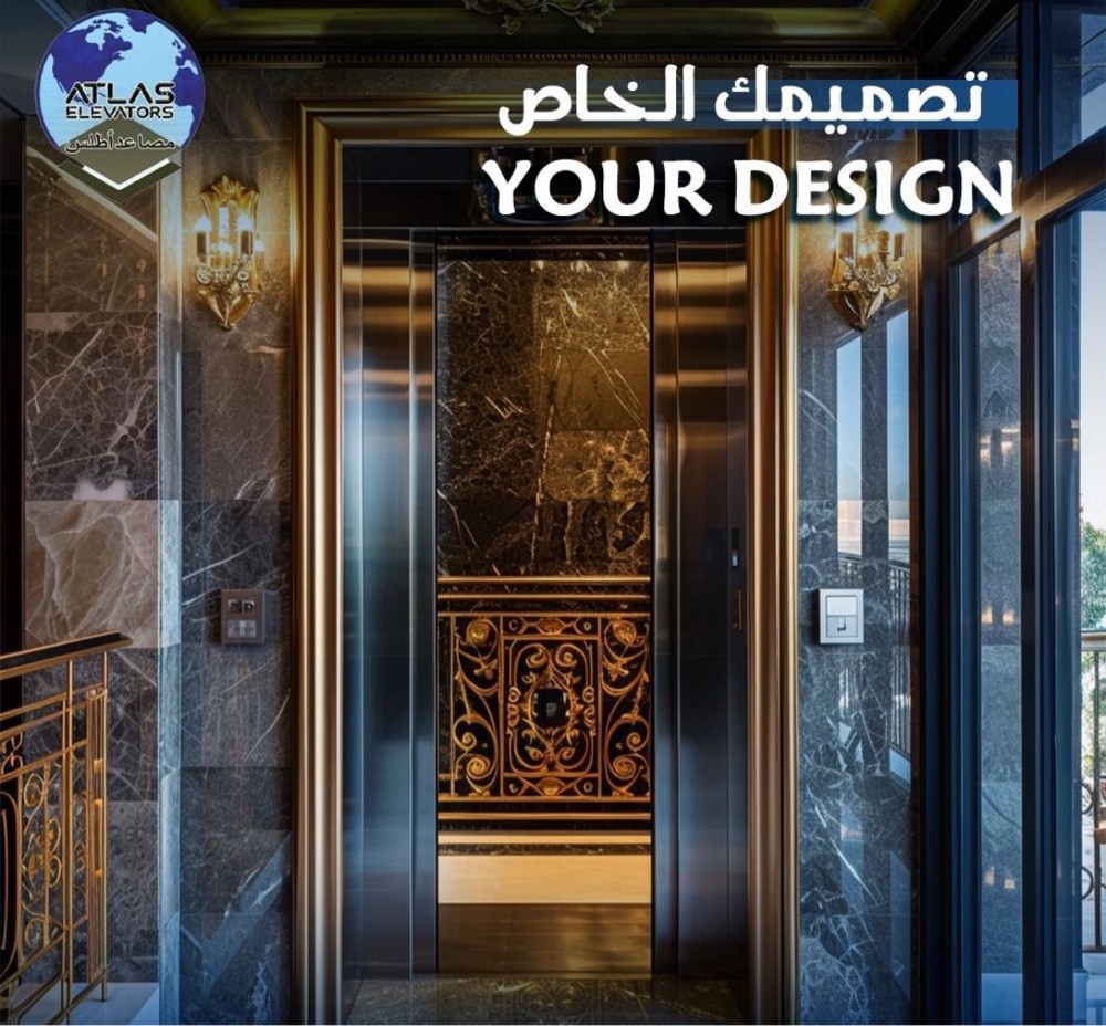 Atlas Elevators - 1