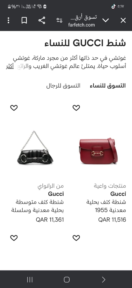 GUCCI bag used only one time - 4