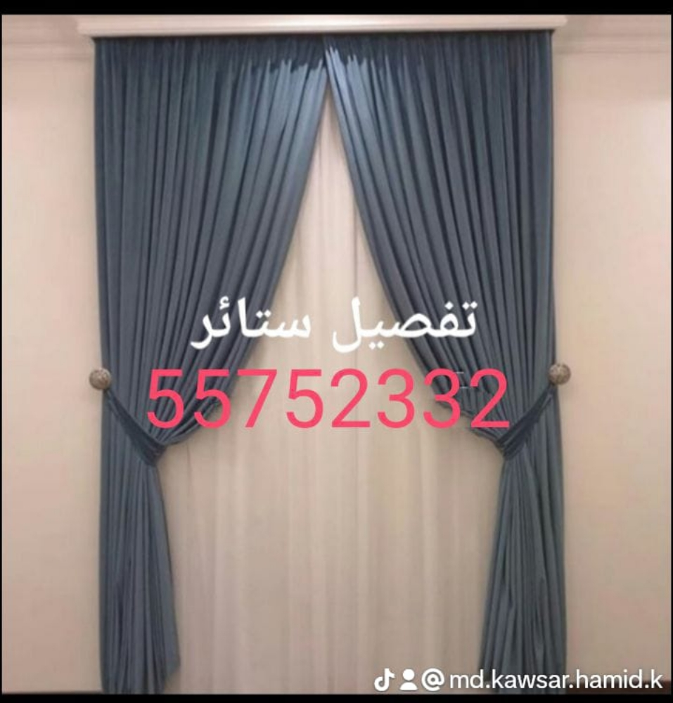 جميع اعمال الجبس والديكور ستارة ص - 4