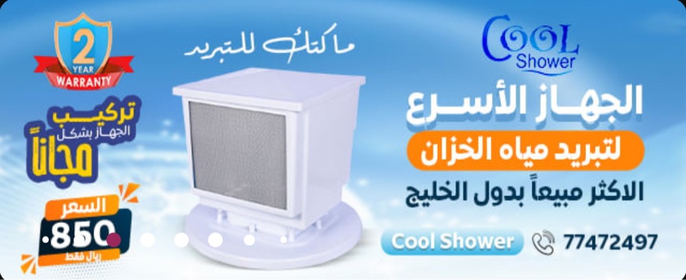 تصماميم للاعلانات المدفوعة - 1