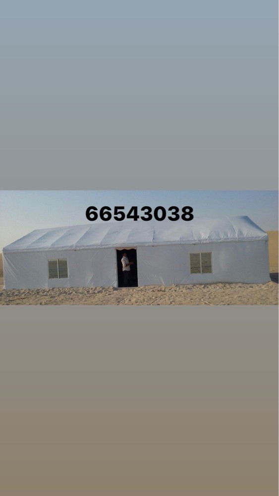 Makkah Tents  - 2