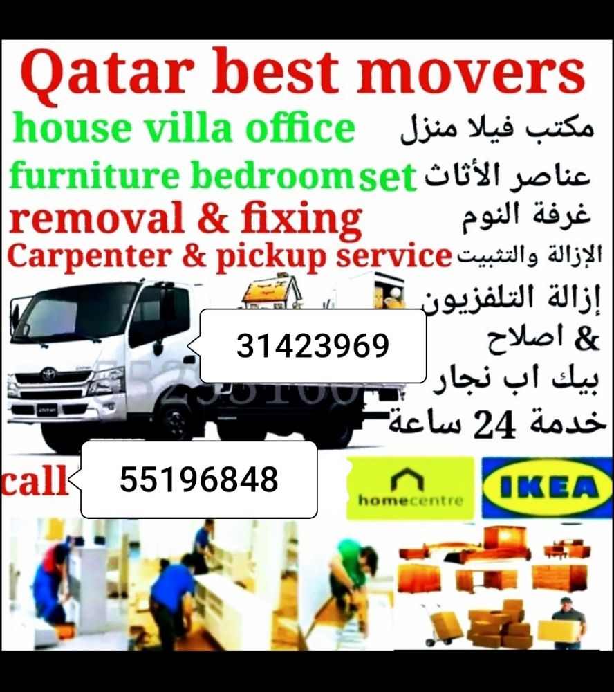 we do moving shifting service - 1