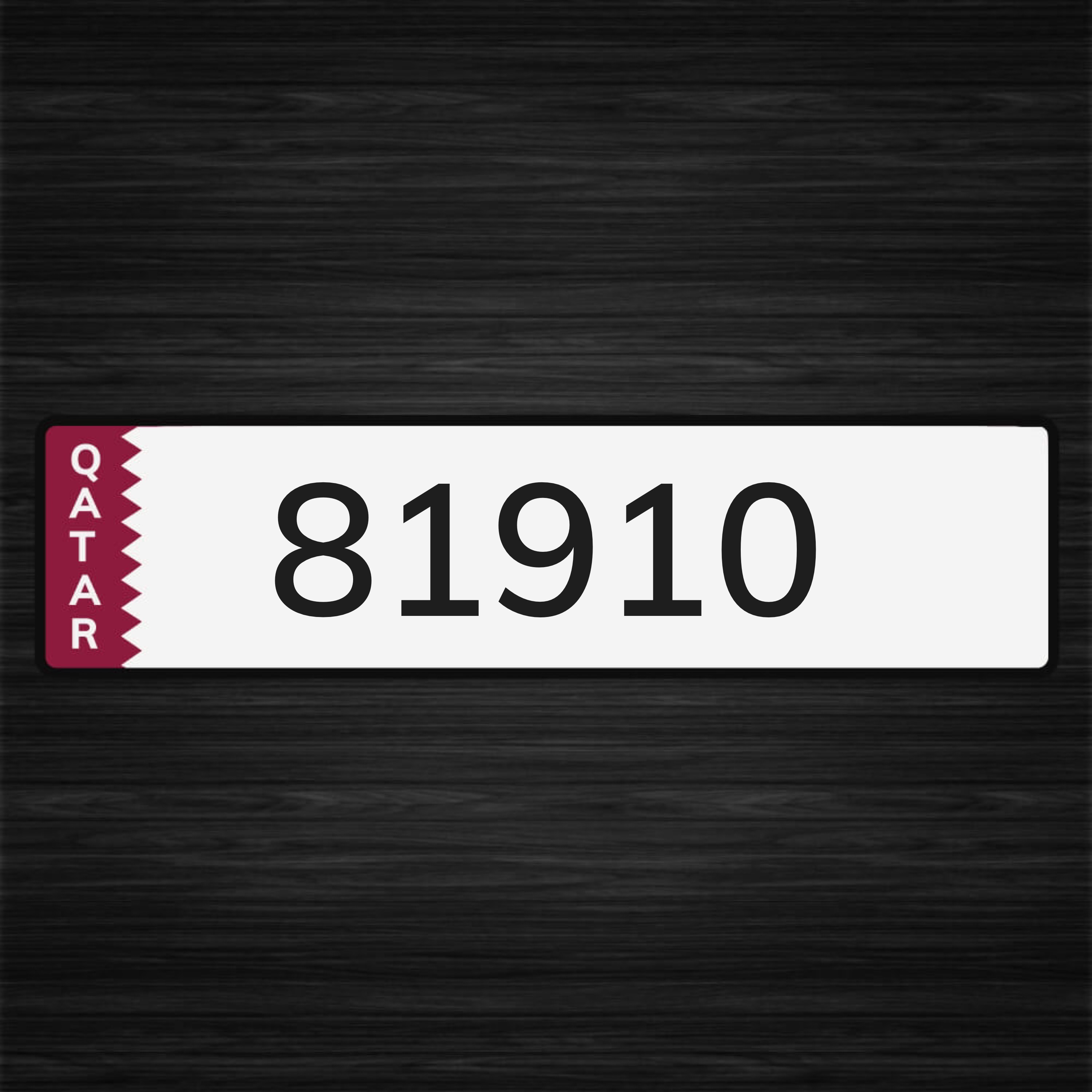 رقم مميز - 1