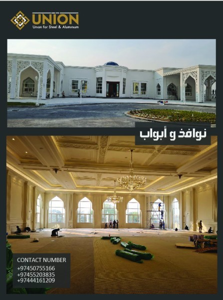 الاتحاد ( اعمال ديكور ) - 2