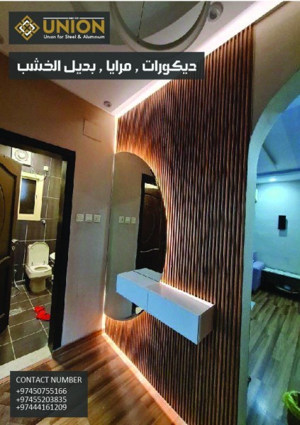 الاتحاد ( اعمال ديكور ) - 6