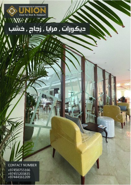 الاتحاد ( اعمال ديكور ) - 7