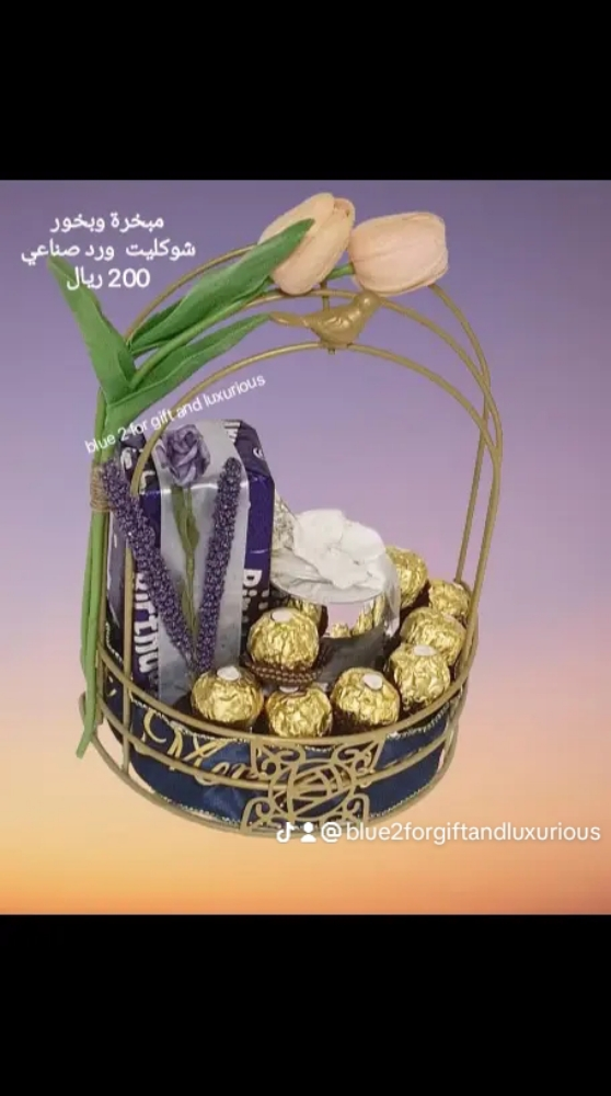 بوكس شوكليت 150 ريال مع التوصيل - 7