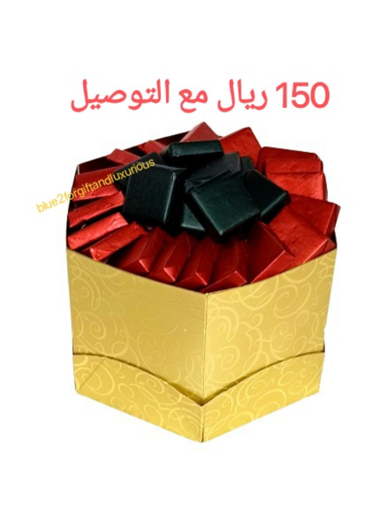 بوكس شوكليت 150 ريال مع التوصيل - 5