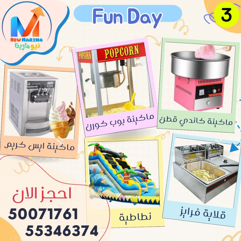 بارتي - 1