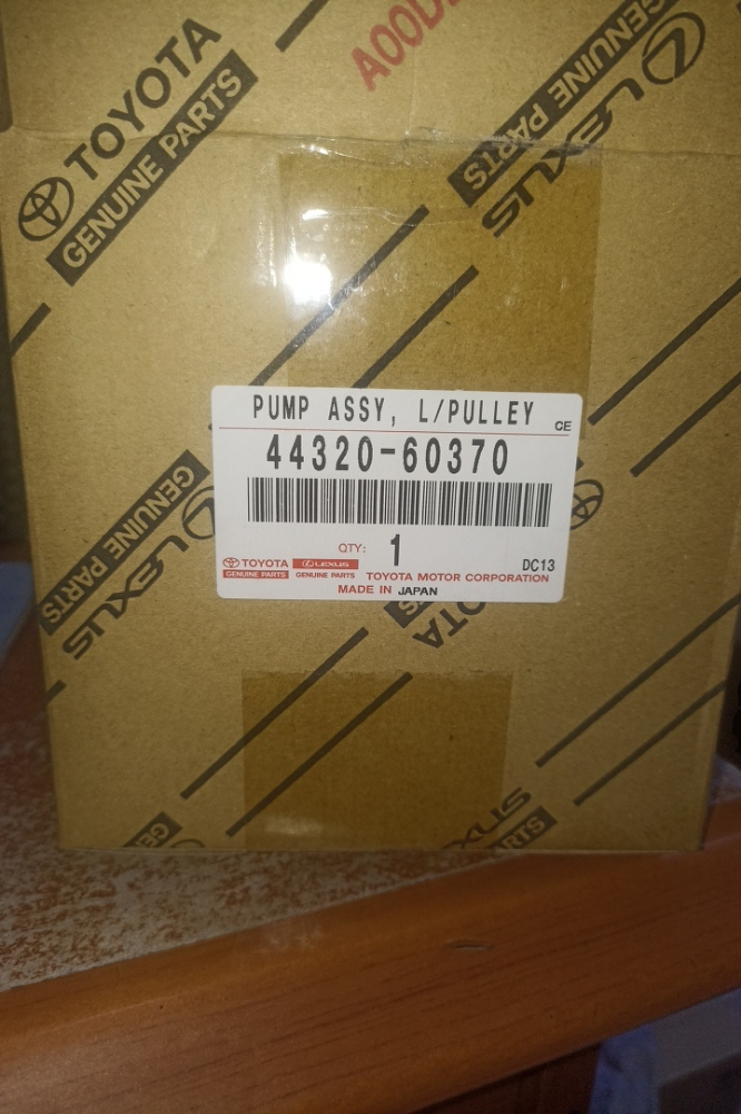 Power steering pump - 2