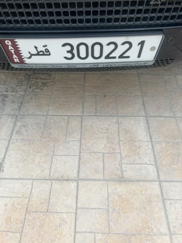 Number for sale - 1