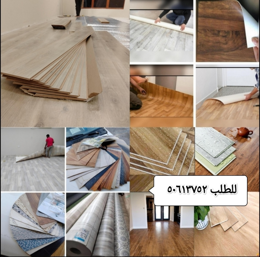 ارضيات باركيه زيكزاك - 6