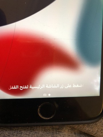 ايفون 7 بلس 256 نظيف شغال - 3