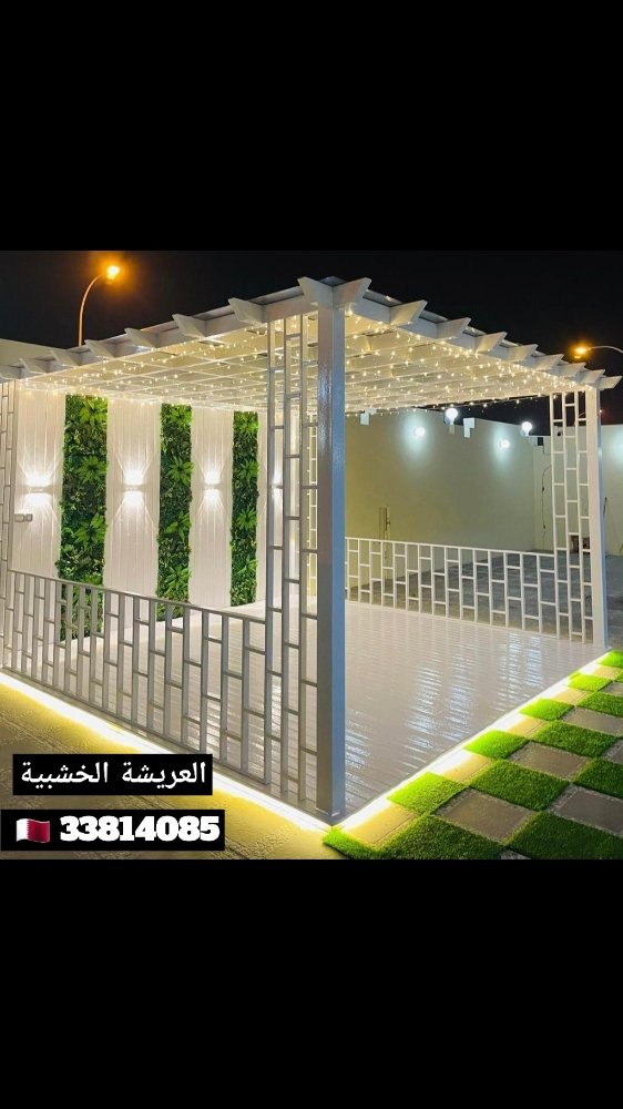 خيمة تقليدية عريش/برجولة خشبية - 2
