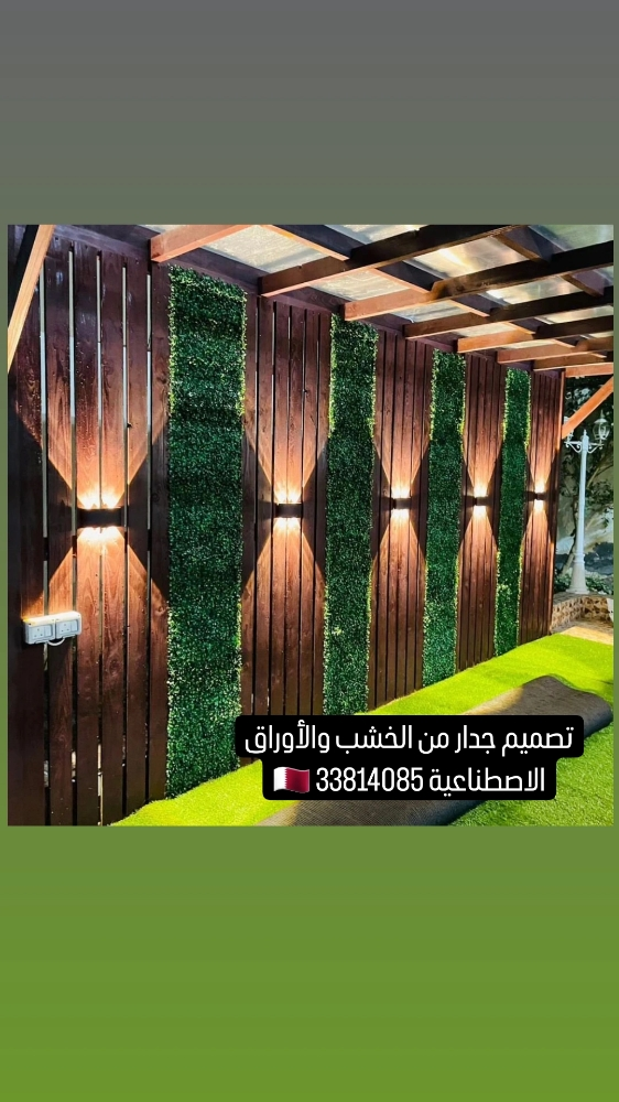 خيمة تقليدية عريش/برجولة خشبية - 10