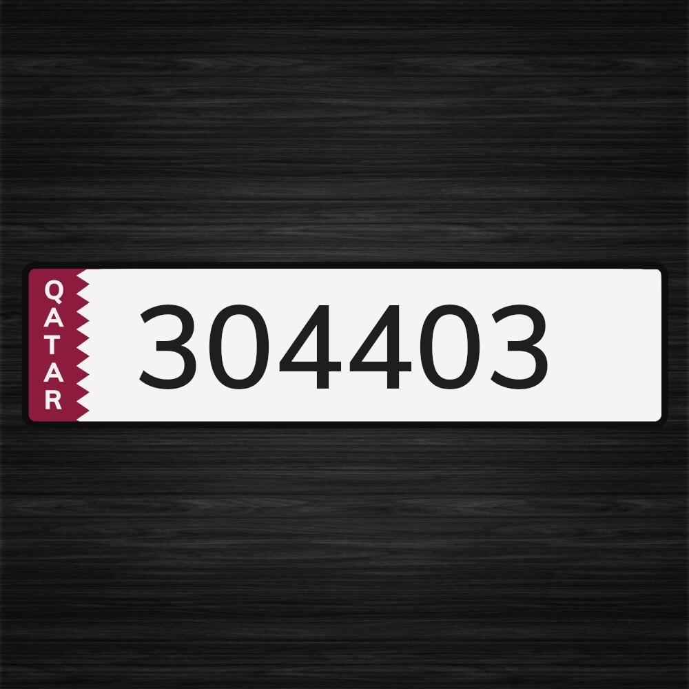 رقم مميز لأعلى سعر - 1