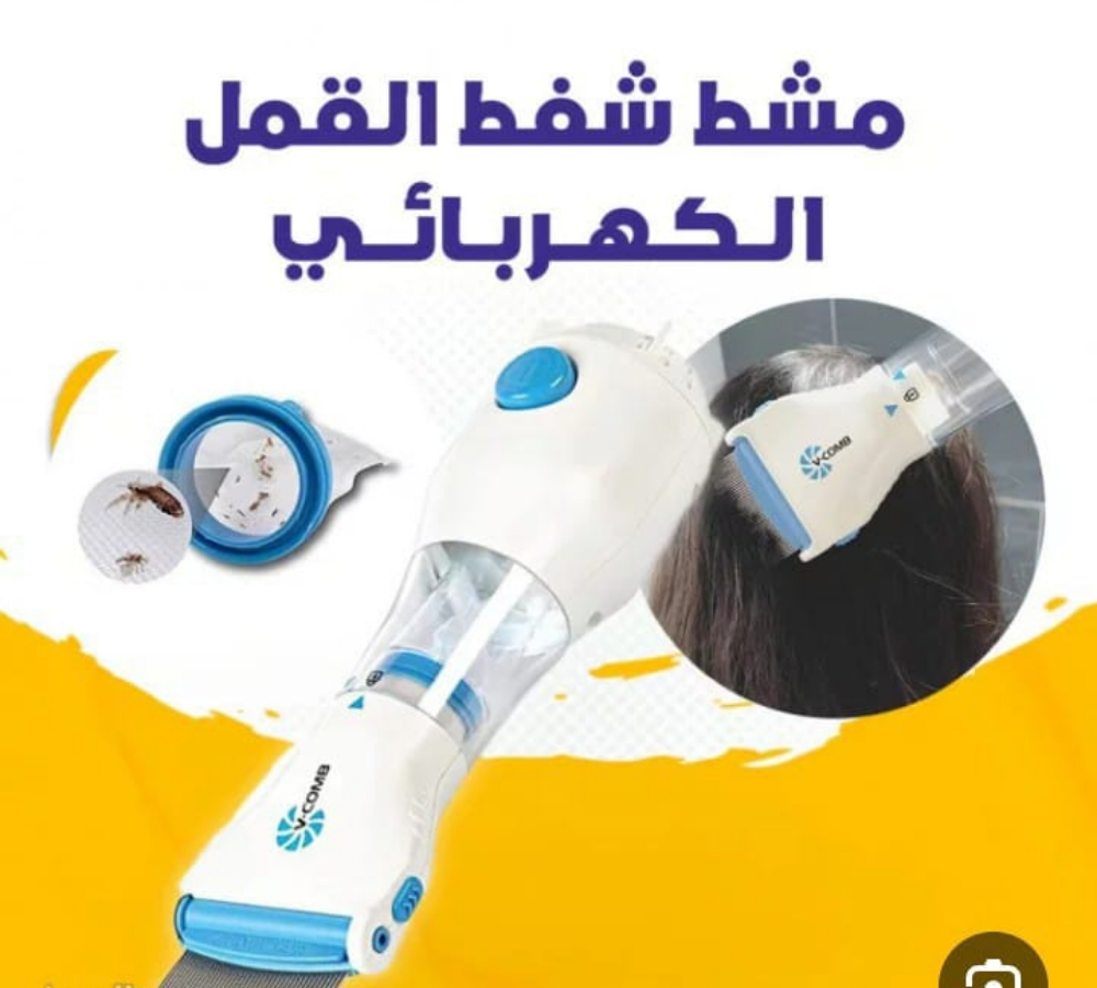 tick removal comb - 1