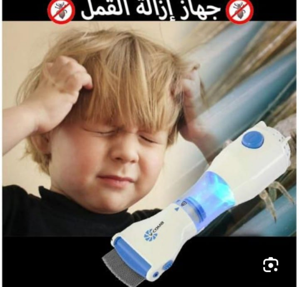 tick removal comb - 11