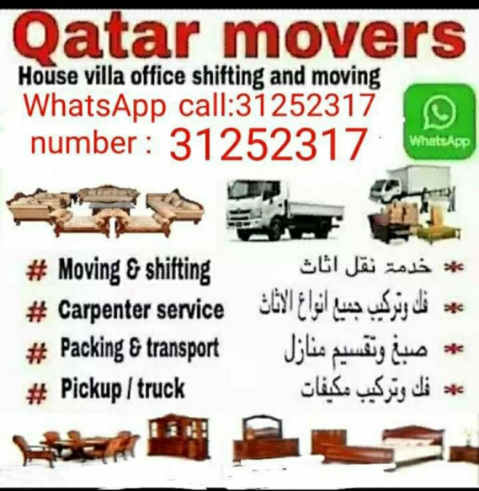 Shifiting/Moving - 1